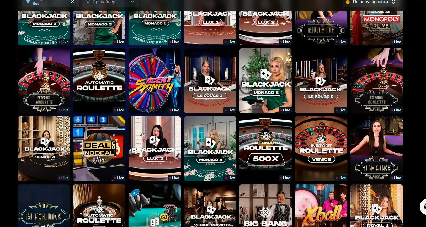 Слоты Atom casino официальный сайт